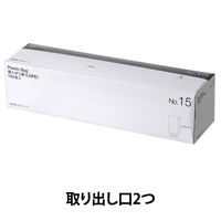 【ポリ袋】アスクル 箱入り規格袋　LDPE 0.02mm厚　15号　透明　1セット(1箱(100枚入)×10) オリジナル