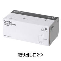 【ポリ袋】アスクル 箱入り規格袋　LDPE 0.02mm厚　8号　透明　1セット(1箱(200枚入)×10) オリジナル