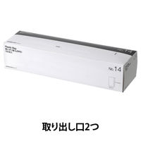 【ポリ袋】アスクル 箱入り規格袋　LDPE 0.02mm厚　14号　透明　1セット(1箱(100枚入)×5) オリジナル