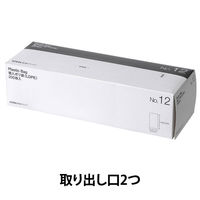 【ポリ袋】アスクル 箱入り規格袋　LDPE 0.02mm厚　12号　透明　1セット(1箱(200枚入)×５) オリジナル