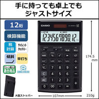 カシオ計算機 CASIO 本格実務電卓 ブラック JS-20WKA-BK-N 1個（わけあり品）