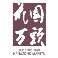 花園万頭 花園最中 4個入  1箱　お菓子　個入包装　和菓子　手土産　ギフト　プレゼント