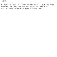 マンダム ハッピーデオ ボディシート 超極冷 クール フローズンリリーの香 36枚入り