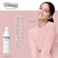 fabrush（ファブラッシュ） 無香料 本体 520ｍL 1個 柔軟剤 ロケット石鹸