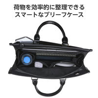 エレコム ブリーフケース 自立式 スタンダード 13.3inch ブラック BMーXCBSD01BK 1個