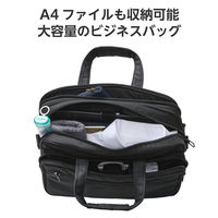 エレコム ビジネスバッグ マチ拡張 出張   15.6inch 23L ブラック BMーXCBEX01BK 1個