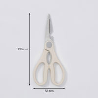 【均一価格】キッチンバサミ アイボリー 1本 オリジナル