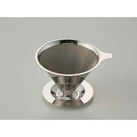 シャディ 【2箱セット】ペーパーレス ステンレスコーヒーフィルター 24-8249-232 1セット(2箱)（直送品）