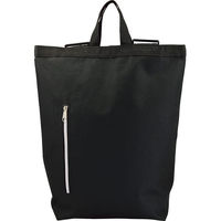 シャディ 【2袋セット】アウトウォーク リュック 24-8262-530 1セット(2袋)（直送品）