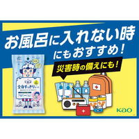 花王 【10個セット】花王 ビオレu 全身すっきりシート 携帯用(10枚入) 25-0054-036 1セット(10個)（直送品）