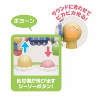 ローヤル まわしてクルクルサウンド 25-0259-053 1箱（直送品）