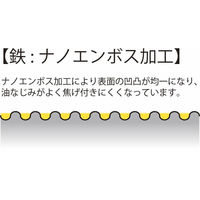 シャディ 【2箱セット】匠味 鉄玉子焼き 25-0279-089 1セット(2箱)（直送品）