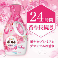 シャディ 【2箱セット】P&G ボールドジェルボールギフトセット 25-0486-017 1セット(2箱)（直送品）