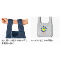 シャディ 【10袋セット】テントクロス 折りたたみトート 25-0507-030 1セット(10袋)（直送品）