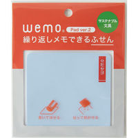 シャディ 【4袋セット】ウェアラブルメモ wemoパッドタイプVER2 25-0534-097 1セット(4袋)（直送品）