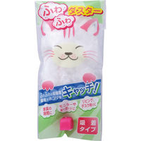 シャディ 【30袋セット】ふわふわダスター 25-0583-128 1セット(30袋)（直送品）