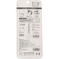 シャディ 【5個セット】れとらくはさみ 25-0599-067 1セット(5個)（直送品）