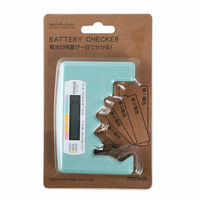 シャディ 【3個セット】MAG バッテリーチェッカー 25-0602-084 1セット(3個)（直送品）