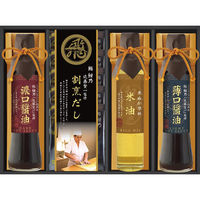 シャディ 【2箱セット】ミシュランプレート掲載店 鮨 紺乃監修 和彩食美 25-7157-043 1セット(2箱)（直送品）