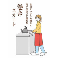 シャディ 【2箱セット】クロスロード 羽織れるホック付きブランケット 25-7562-088 1セット(2箱)（直送品）