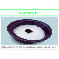 三信化工 小鉢 MS-43RWT 1個（直送品）