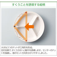 三信化工 三ツ仕切皿 UMS-230RKIH 1個（直送品）