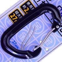 金井産業 ワイヤーゲートカラビナ ブラック FK-02 1個（直送品）