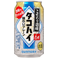 チューハイ 飲み比べセット こだわり酒場のタコハイ 2種 缶 350ml 1セット(2種×各48本)