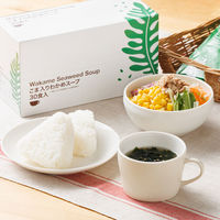 アスクル・ロハコ限定 ごま入り わかめスープ 30食入 1セット（1箱×3）オリジナル 個包装 大容量 ポタージュ オリジナル