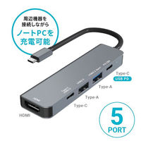 磁気研究所 Type-Cポートから複数の機器を同時接続 Type-C 5in1 USBハブ HD-5IN1HBSV 1個（直送品）