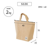 武田コーポレーション クラフトランチバッグ CLB24-40CZ 1箱(50個入)（直送品）