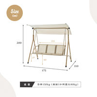武田コーポレーション ロッキングベンチ ナチュラル NAEX-02 1箱(1個入)（直送品）