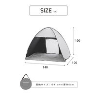 武田コーポレーション クイックシェード 140 ブラックコーティング LN-O-140SBIV 1箱(10個入)（直送品）