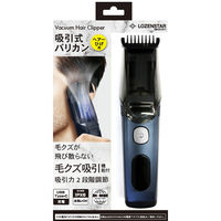 ロゼンスター 吸引式バリカン VR-792 1台（直送品）