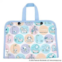 横井定 スヌーピー ポーチ付きマスクセット 1セット 4979607010186（直送品）