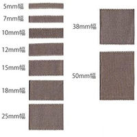 SHINDO レーヨンペタシャムリボン グログランテープ 18mm巾×15m巻 SIC100-18-52 1巻(18mm巾×15m巻)（直送品）