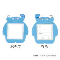 共栄プラスチック ビニール名札カバー クマ型 安全ピン付き レッド C-72-1-R 1セット(1枚×10)（直送品）