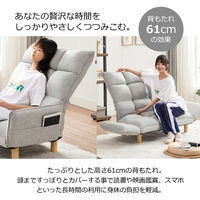 【軒先渡し】URBAN スーパーハイバックカウチソファ 幅1510mm ダークグレー F-1975-DGY 1台（直送品）