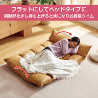 【軒先渡し】URBAN マルチリクライニングソファ 幅1500mm グレージュ F-2067-GG 1台（直送品）