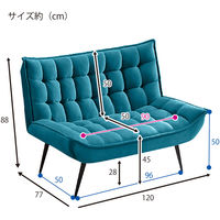 【軒先渡し】URBAN スタイリッシュソファ 2人掛 幅1200mm グレー LT-2022N-2P-GY 1台（直送品）