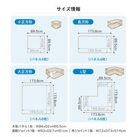 カトージ 木製ベビーサークル 扉付(ホワイト)※カラーカートン 63207 1台（直送品）