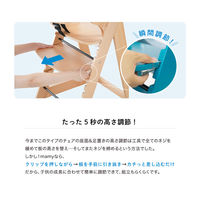 カトージ プレミアムベビーチェア mamy(ナチュラル) 22380 1台（直送品）