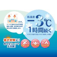 冷ひやネックタオル 50本入り ボディタオル 汗拭きシート