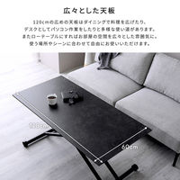 ホームテイスト リフティングテーブル セラミック天板 幅1200×奥行642×高さ213～725mm グレー SH-23-UDC120 1台（直送品）