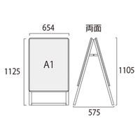 ポスターグリップスタンド看板 屋外用 A1両面シルバー (防水パック付) アームキャスターセット BOPGSK-A1RS-KSET 1台（直送品）