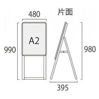 ポスターグリップスタンド看板 屋外用 A2片面シルバー (防水パック付) アームキャスターセット BOPGSK-A2KS-KSET 1台（直送品）