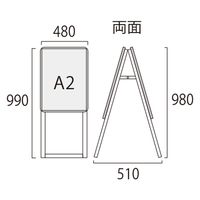 ポスターグリップスタンド看板 屋外用 A2両面ブラック (防水パック付) アームキャスターセット BOPGSK-A2RB-KSET 1台（直送品）