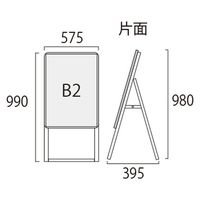 ポスターグリップスタンド看板 屋外用 B2片面シルバー (防水パック付) アームキャスターセット BOPGSK-B2KS-KSET 1台（直送品）