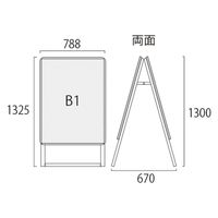 ポスターグリップスタンド看板 屋外用 B1両面ブラック (防水パック付) アームキャスターセット BOPGSK-B1RB-KSET 1台（直送品）