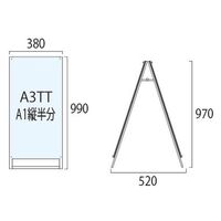 常磐精工 ブラックポスター用スタンド看板マグネジ A3縦縦両面ブラック アームキャスターセット BPSSKMN-A3TTRB-KSET 1台（直送品）